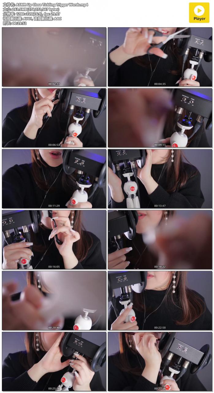 PPOMO ASMR ASMR近距离发痒触发词插图(1) PPOMO ASMR ASMR近距离发痒触发词插图(1)