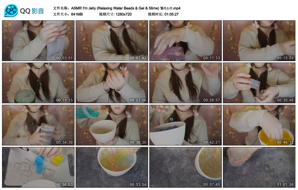 [ppomo asmr]ASMR I'm Jelly放松水珠&凝胶&黏液插图(1)
