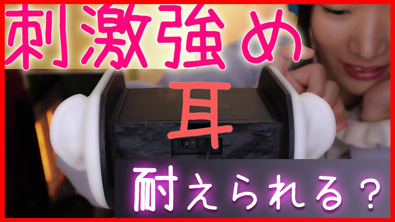川井ASMR 真的是让人毛骨悚然的强力耳朵清洁 掏耳插图 川井ASMR 真的是让人毛骨悚然的强力耳朵清洁 掏耳插图