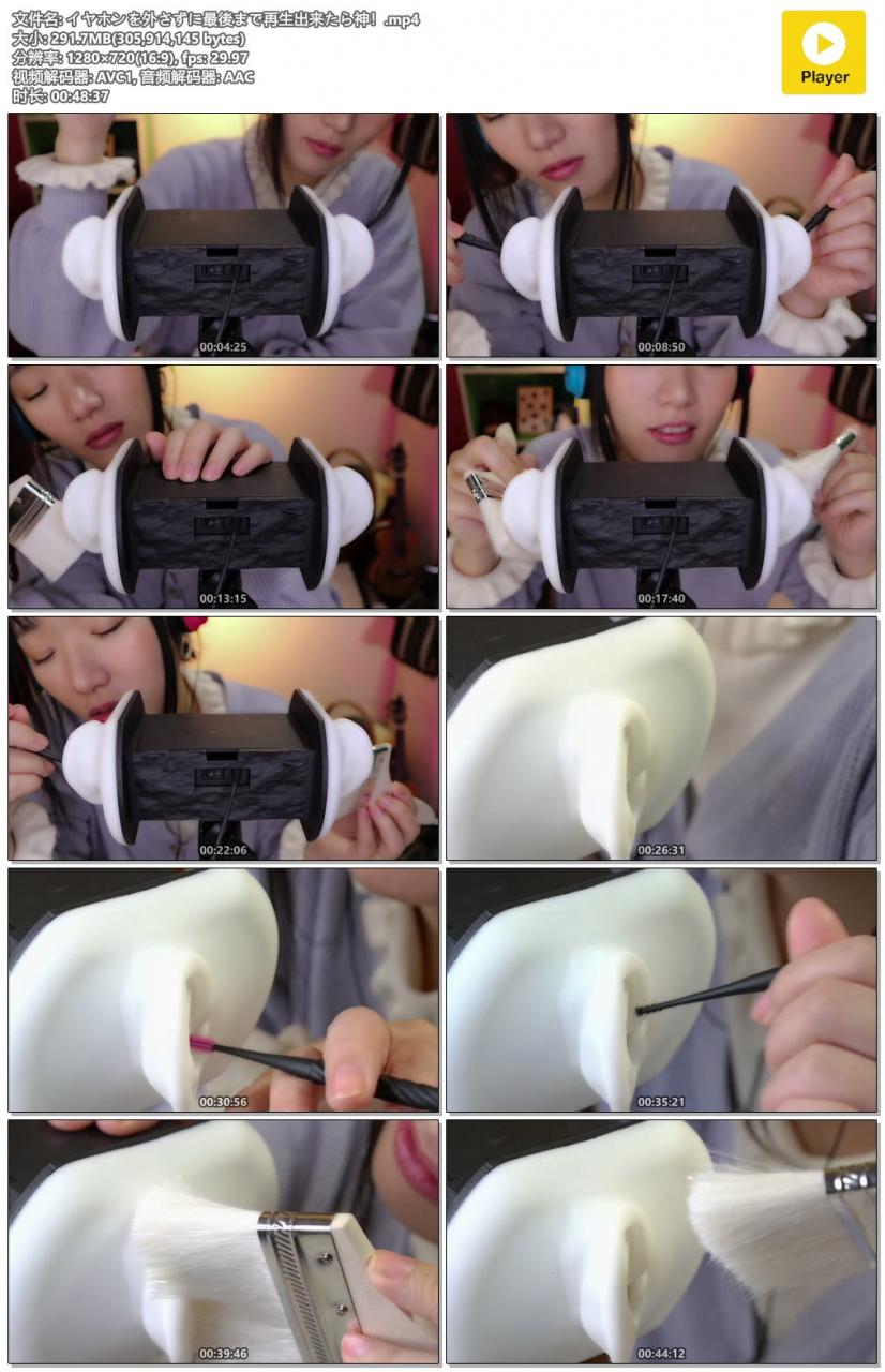 川井ASMR 真的是让人毛骨悚然的强力耳朵清洁 掏耳插图(1) 川井ASMR 真的是让人毛骨悚然的强力耳朵清洁 掏耳插图(1)