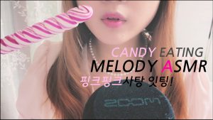 MELODY 吃糖果 吃超长棒棒糖 韩国asmr-助眠云视听