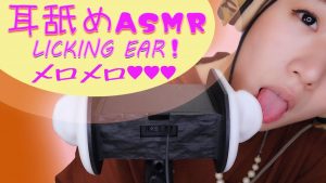 川井ASMR 舔耳朵LICKING EAR舒服的声音-助眠云视听