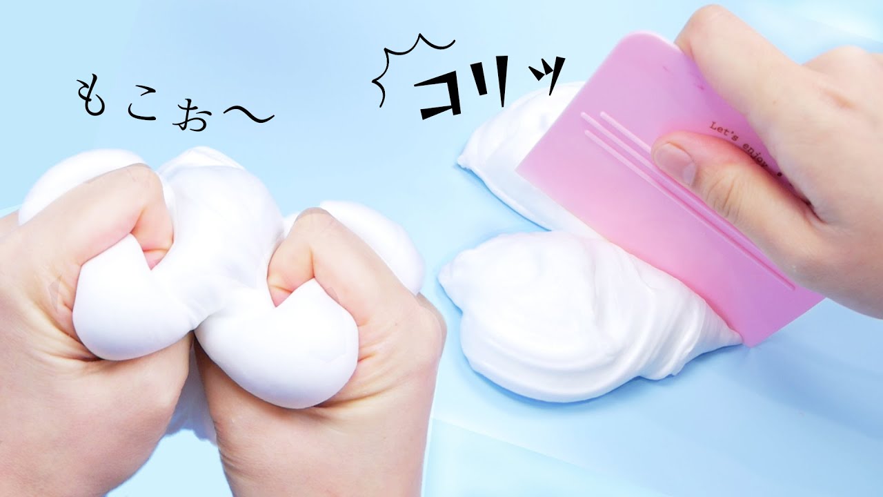松松软软的史莱姆插图 松松软软的史莱姆插图