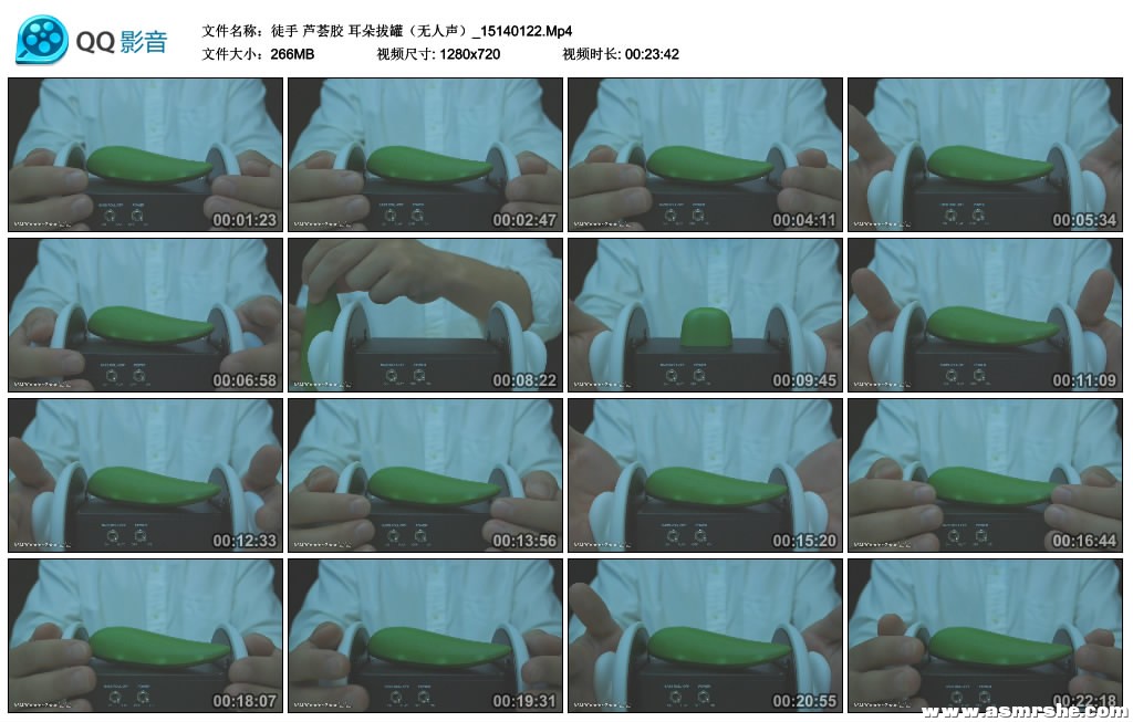 徒手+芦荟胶 耳朵拔罐(无人声) 助眠减压ASMR插图(1) 徒手+芦荟胶 耳朵拔罐(无人声) 助眠减压ASMR插图(1)