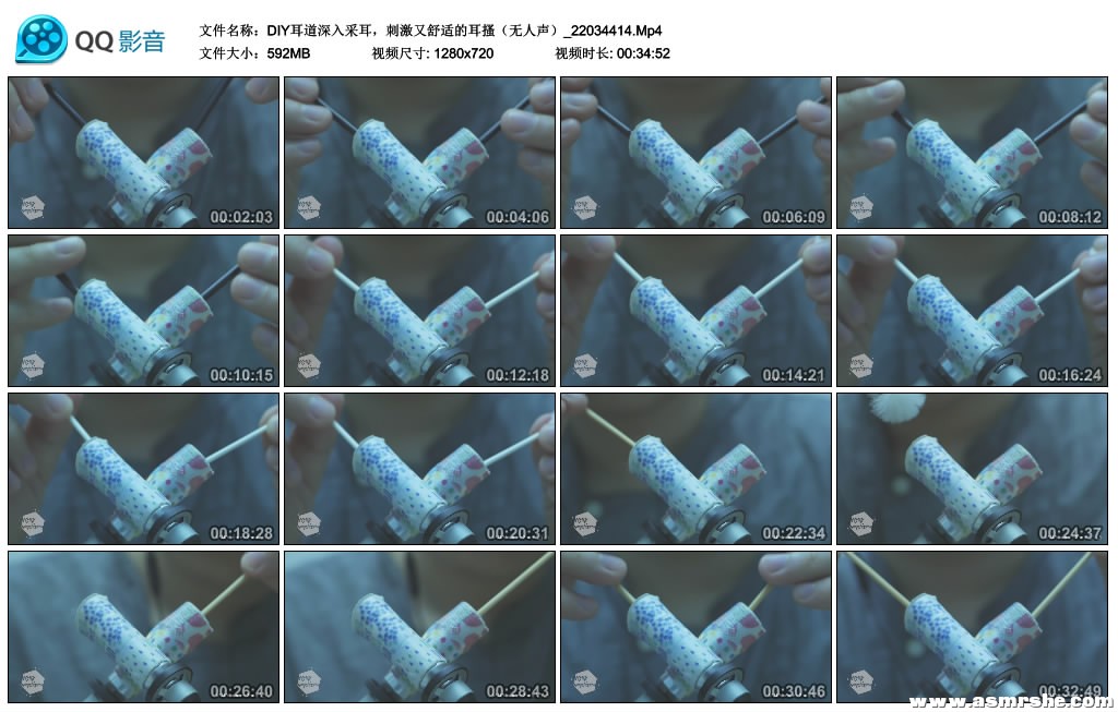 DIY耳道深入采耳，刺激又舒适的耳搔 助眠减压ASMR插图(1)