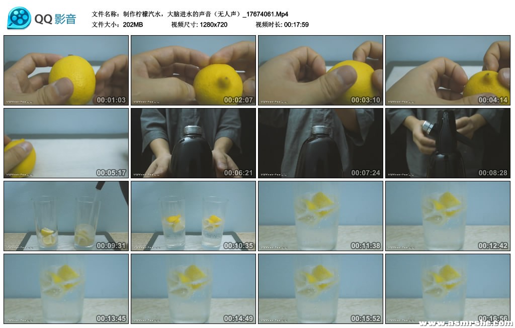 制作柠檬汽水,大脑进水的声音(无人声) 助眠减压ASMR插图(1) 制作柠檬汽水,大脑进水的声音(无人声) 助眠减压ASMR插图(1)