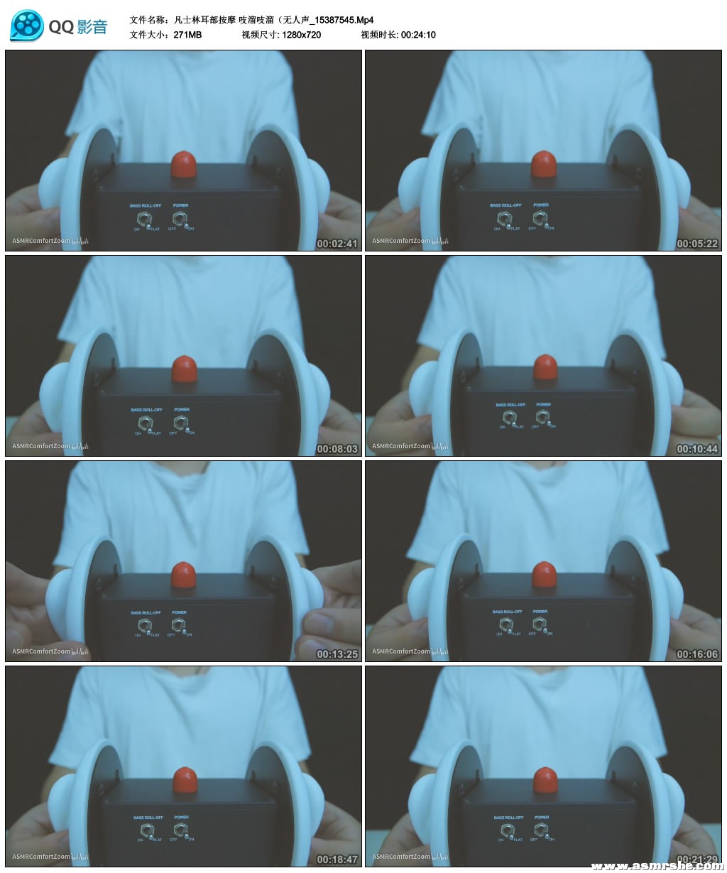凡士林耳部按摩 吱溜吱溜(无人声) 助眠减压ASMR插图(1) 凡士林耳部按摩 吱溜吱溜(无人声) 助眠减压ASMR插图(1)