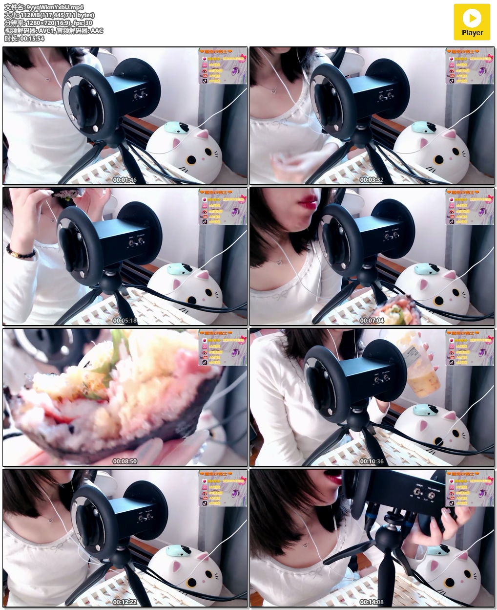 【Aki秋水ASMR】4.24跟秋水一起吃饭团叭~片尾惯例彩蛋 Aki's Chinese ASMR 吃播 relaxing插图(1)