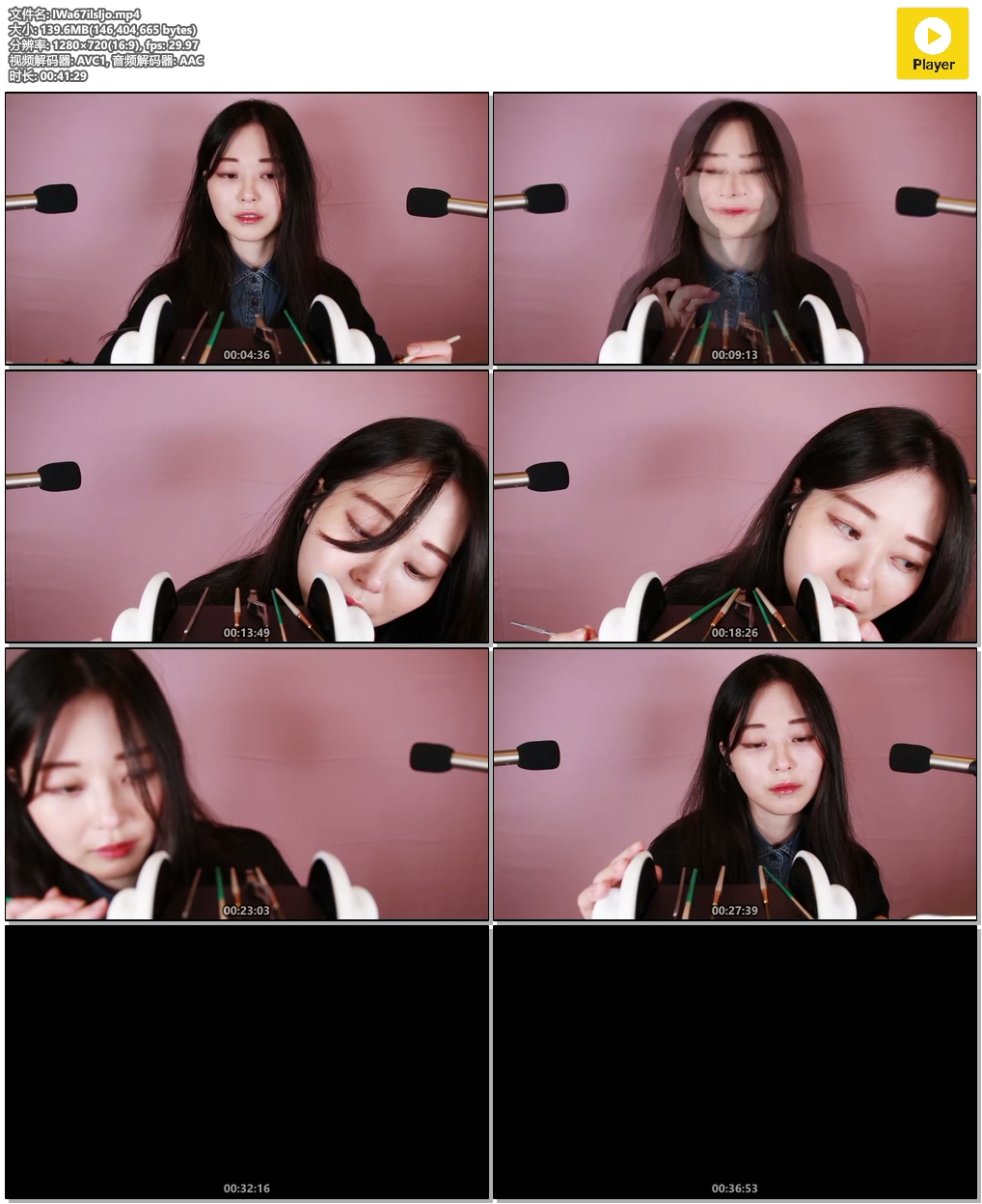 HDD ASMR 40分钟耳部清洁(韩语耳语)插图(1) HDD ASMR 40分钟耳部清洁(韩语耳语)插图(1)