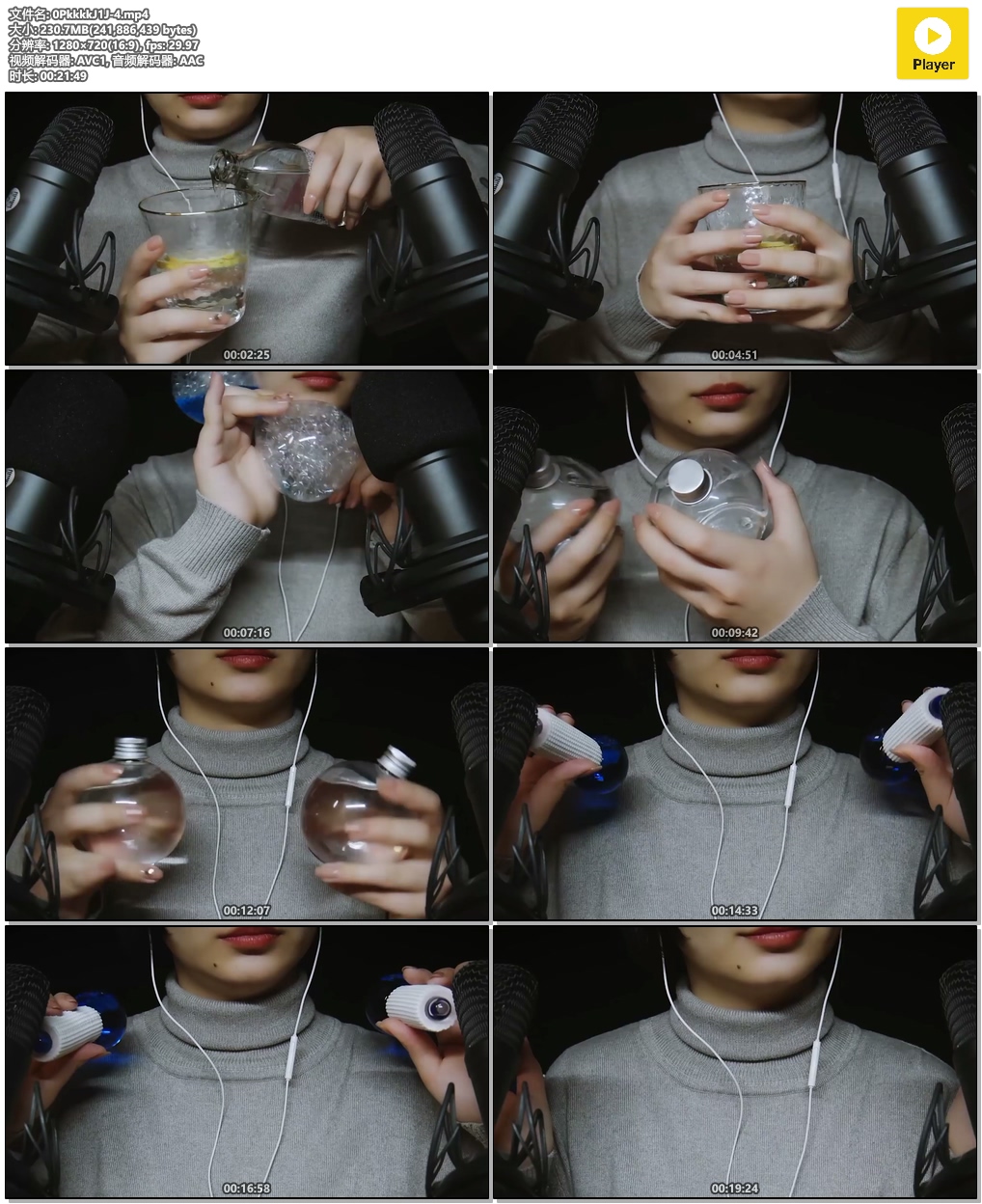适合收藏起来反复听,3D环绕水声,颅内舒服,助眠放松,哄睡解压插图(1) 适合收藏起来反复听,3D环绕水声,颅内舒服,助眠放松,哄睡解压插图(1)