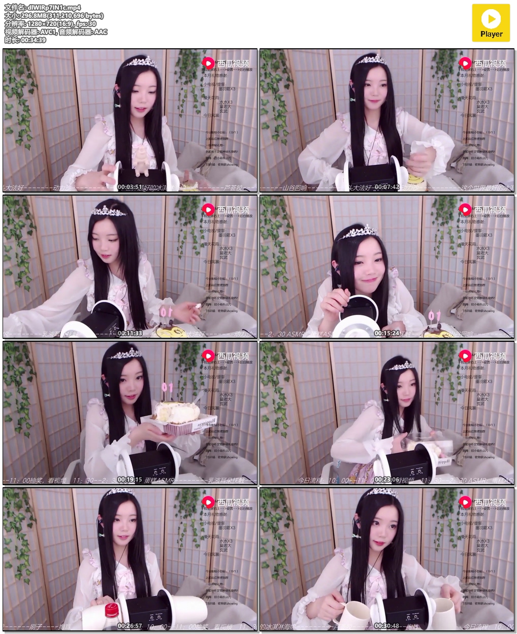 欣小萌 碳酸饮料气泡~~棉棒穿耳插图(1) 欣小萌 碳酸饮料气泡~~棉棒穿耳插图(1)