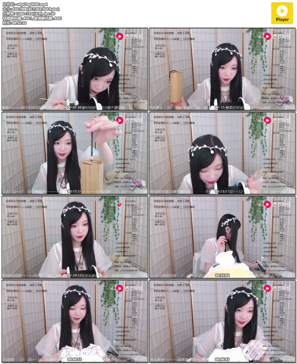 欣小萌 给你的专属耳部按摩和掏耳插图(1) 欣小萌 给你的专属耳部按摩和掏耳插图(1)