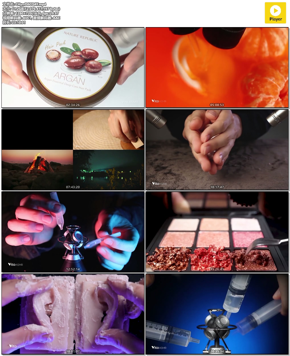 ASMR史上最佳的助眠触发音 总共23个小时合集!高清视觉听觉双重助眠插图(1) ASMR史上最佳的助眠触发音 总共23个小时合集!高清视觉听觉双重助眠插图(1)