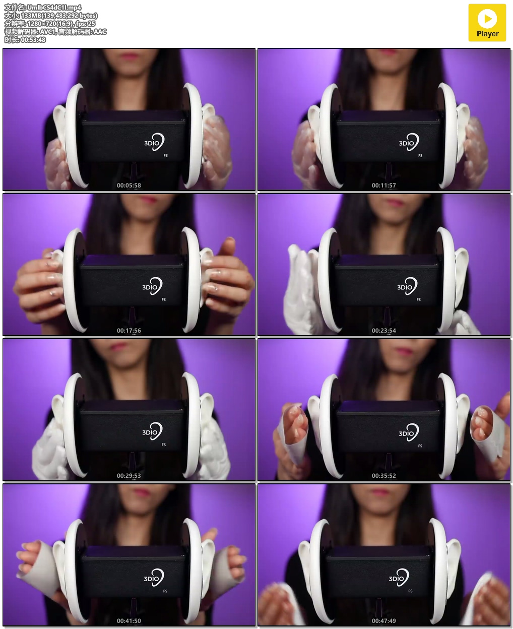 Blije ASMR用湿巾和乳胶手套给耳朵做护理插图(1) Blije ASMR用湿巾和乳胶手套给耳朵做护理插图(1)