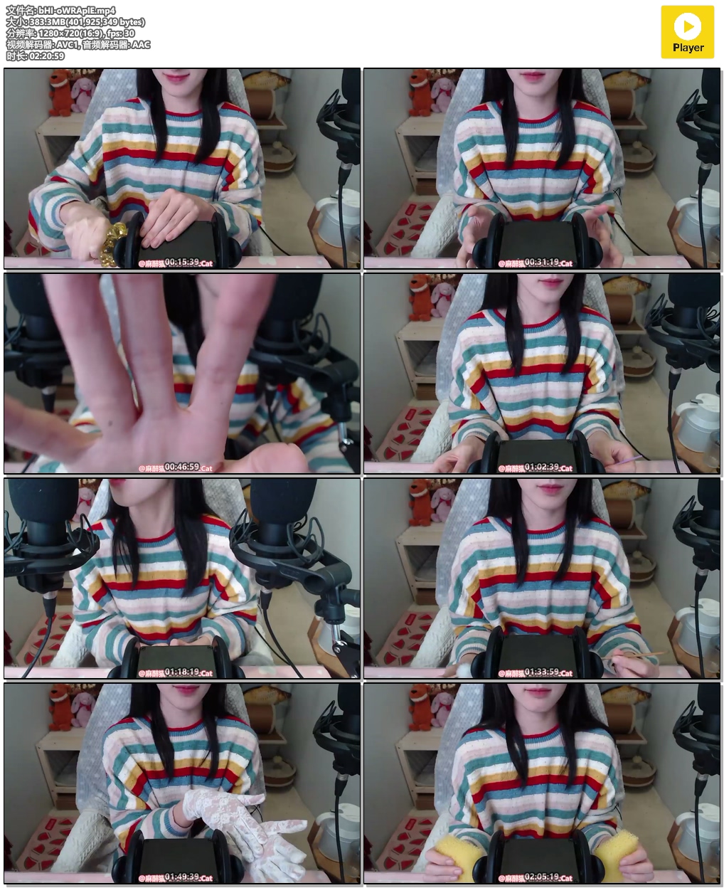 麻醉猫【2小时20分无底噪ASMR】心跳 神仙享受/ 乳液按摩耳朵/ 手指掏耳朵 爽插图(1) 麻醉猫【2小时20分无底噪ASMR】心跳 神仙享受/ 乳液按摩耳朵/ 手指掏耳朵 爽插图(1)