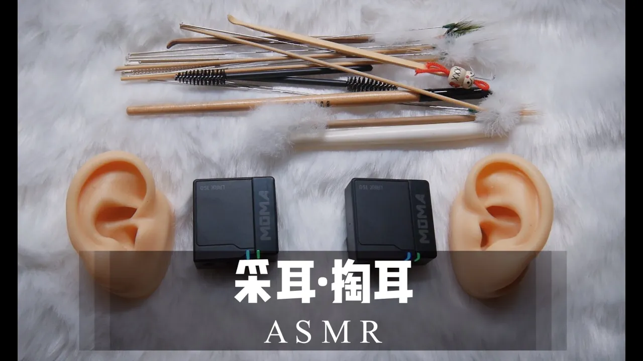 展展展不开立体声3d环绕采耳鹅毛棒挖耳勺睫毛刷云刀 太“刺激”了太“爽”了!插图 展展展不开立体声3d环绕采耳鹅毛棒挖耳勺睫毛刷云刀 太“刺激”了太“爽”了!插图