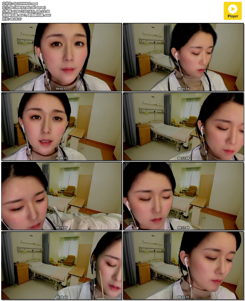 李允儿扮演主治医生来探病房+帮你换药陪你聊天插图(1) 李允儿扮演主治医生来探病房+帮你换药陪你聊天插图(1)