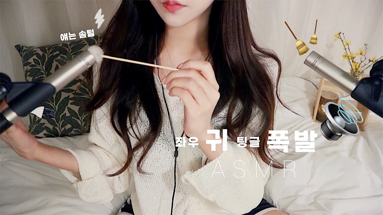 JINJER ASMR轻轻地刮着麦克风,清洁耳朵 梵天音掏耳插图 JINJER ASMR轻轻地刮着麦克风,清洁耳朵 梵天音掏耳插图
