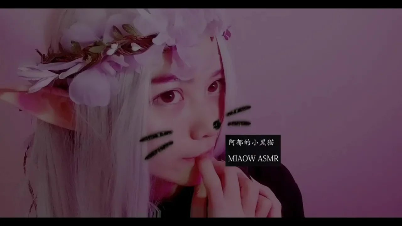 定制口腔音和舔耳 阿郁的小黑猫插图 定制口腔音和舔耳 阿郁的小黑猫插图