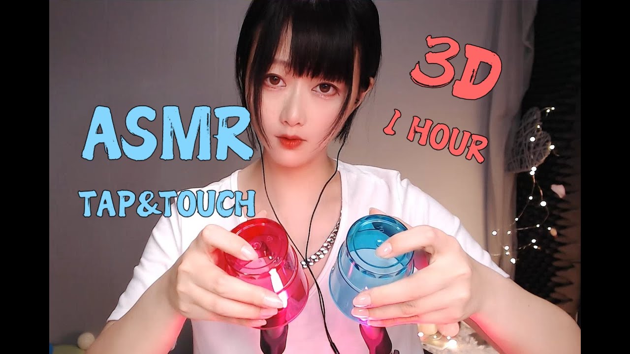 KIKI AASMR 极度舒适的触发音~-助眠云视听