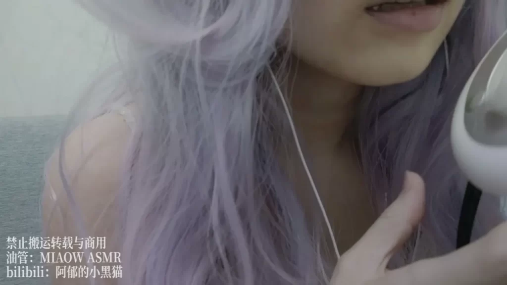 632. Whispers + Ear Eating 讲解一些舔耳的方法 假发没梳...【阿郁的小黑猫/ MIAOW ASMR】-助眠云视听