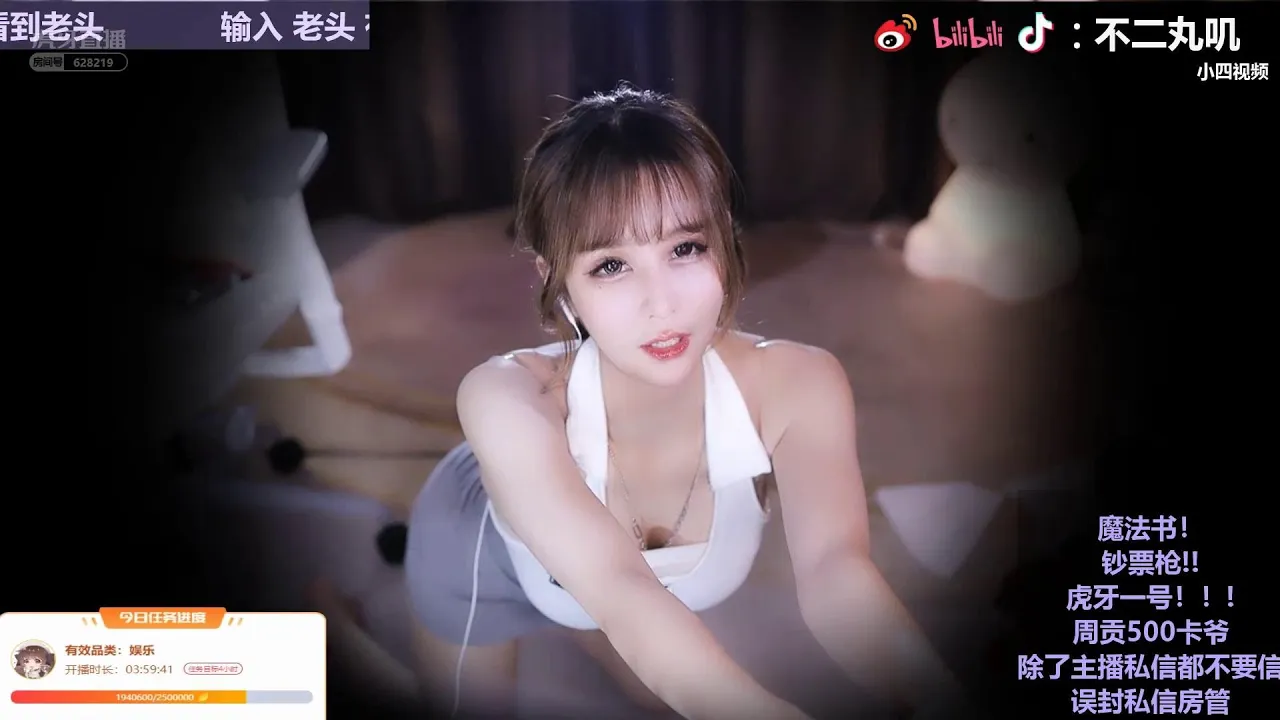 ASMR 这是你喜欢的视角吗?不二丸叽-助眠云视听