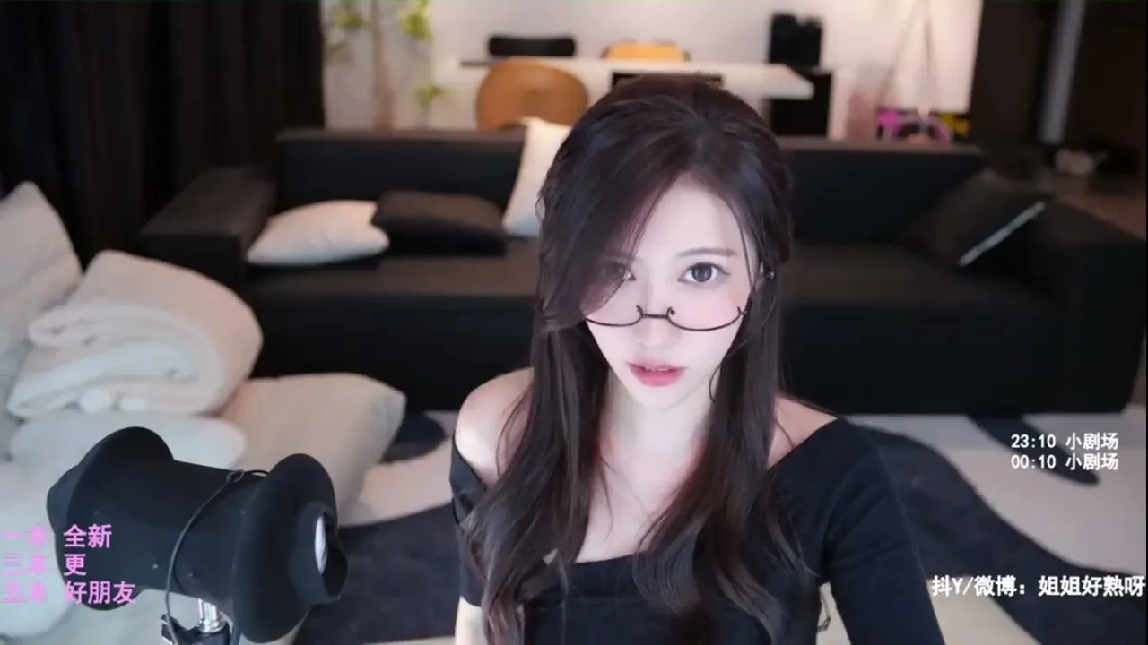 小一熟了 | 剧情女王 | 女秘书 |-助眠云视听