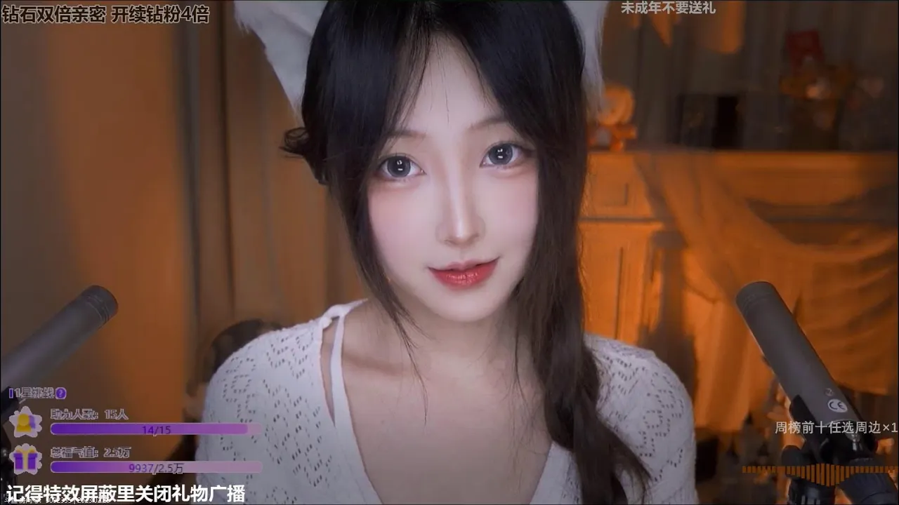 [00:21:55]ASMR耳吹&芦荟凝胶耳按摩二代江|二呆酱-助眠云视听