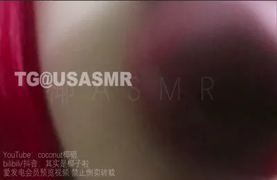 其实是椰子啦_爱发电合集更新至24年7月29日最新_7.15口水戳戳_口水画天屏-助眠云视听