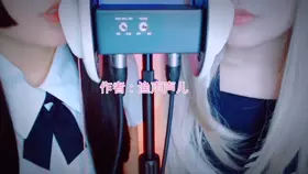 渔亦声_学姐学妹保健室原创小剧场甜r-助眠云视听