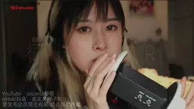 其实是椰子啦_S缓慢哧溜_乳液揉耳_左右耳联动口腔音触发-助眠云视听