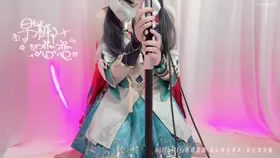 早椰恋恋_云璃COS哄睡_口腔音拉满-助眠云视听