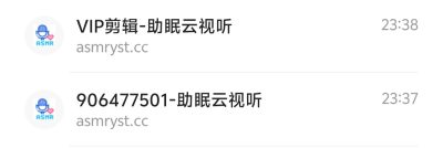 椰椰拿铁_吐息慢速心跳天鹅_-助眠云视听