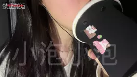 小泡小泡_舔耳_6064544030119695952-助眠云视听