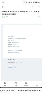 小羊喵_我是您的专属采耳师小羊_今晚为您服务-助眠云视听