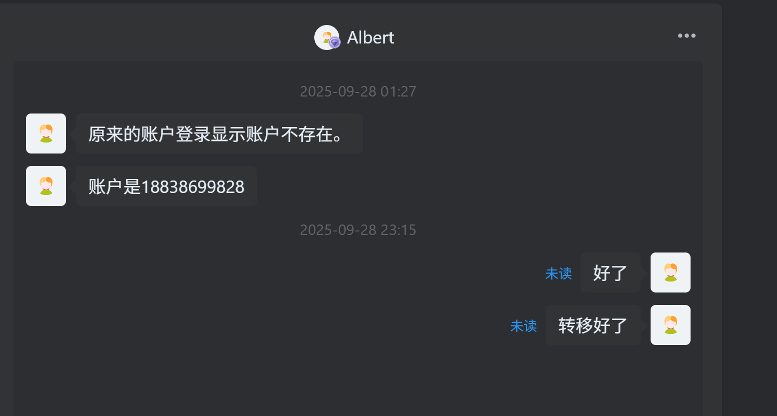 圈圈_浴缸的调戏-助眠云视听