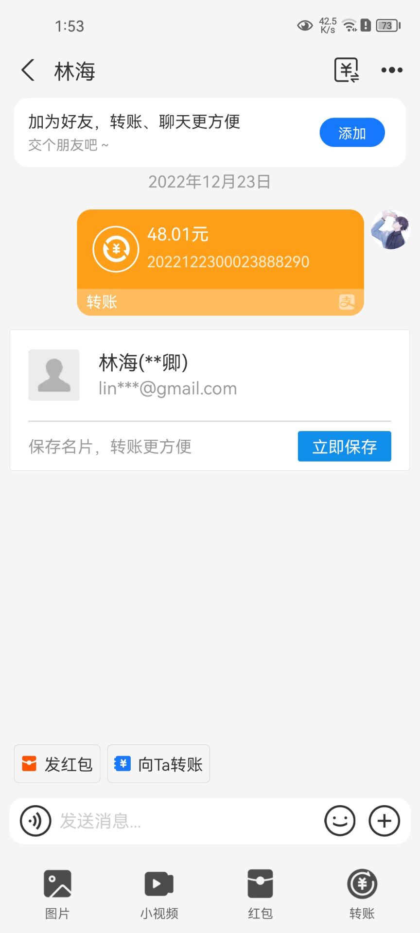 小灿助眠_6.30管家和大小姐T屏幕_-助眠云视听