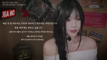 Yoonying_深夜熱線_幕後小故事-助眠云视听