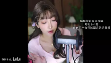 酥酥学姐_暴力的甜儿kqy-助眠云视听