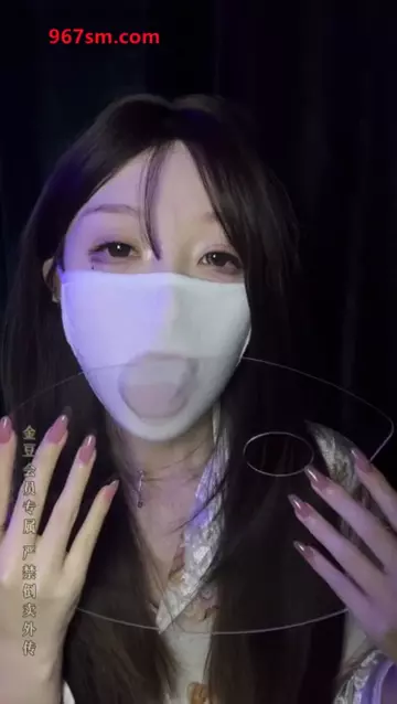 金雾豆_口腔画板舔-助眠云视听